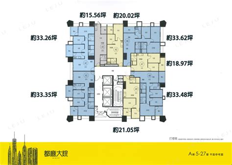 都廳大院 相片|【都廳大院】新北市三重區，一年均價69.96萬坪